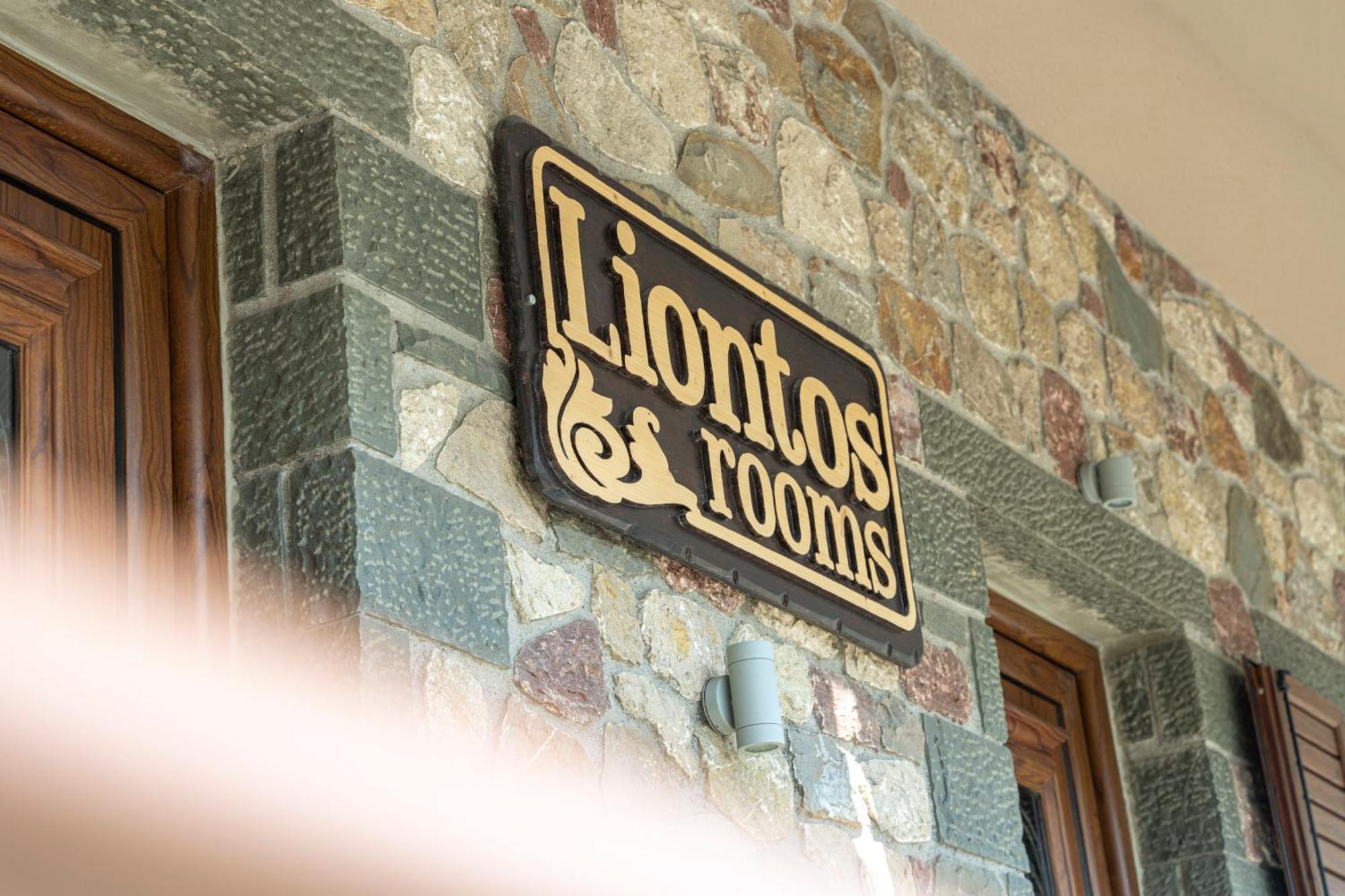 Liontos Rooms プラマンタ エクステリア 写真